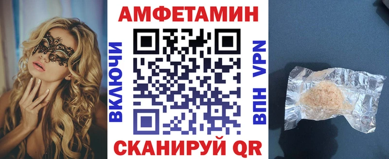 Амфетамин 97% Зима