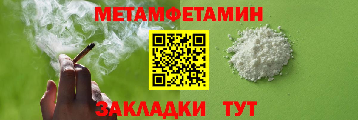 АМФЕТАМИН  АМФЕТАМИН 97%  Амфетамин  Зима  Вход с VPN 