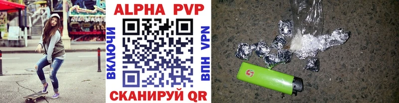 где купить   Зима  Альфа ПВП VHQ 
