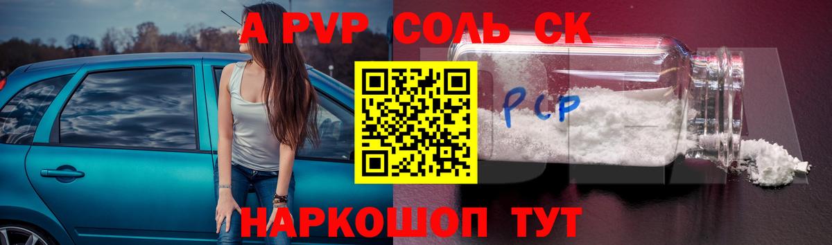 А ПВП СК КРИС Зима