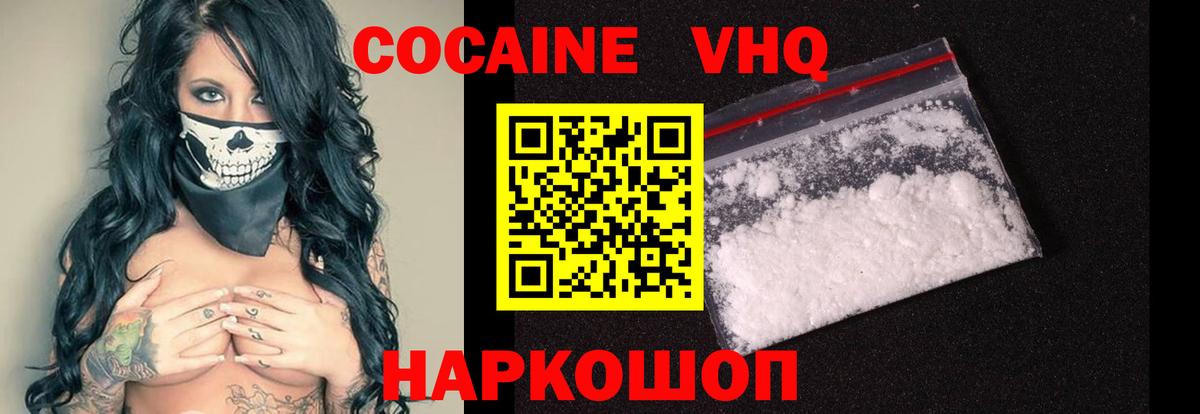 COCAIN 99%  Вход с VPN  Зима  COCAIN 98% 