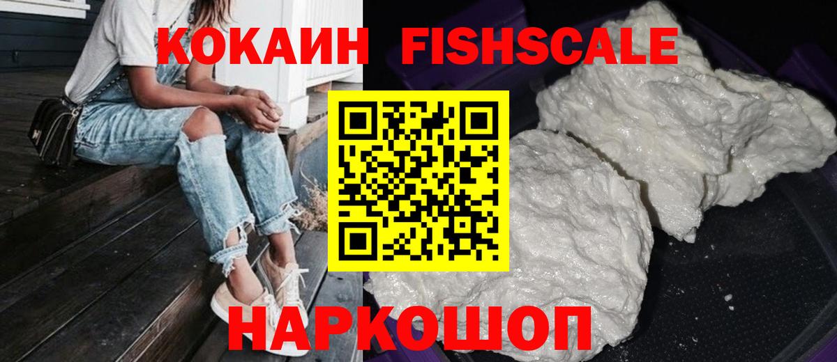 КОКАИН 99% Зима