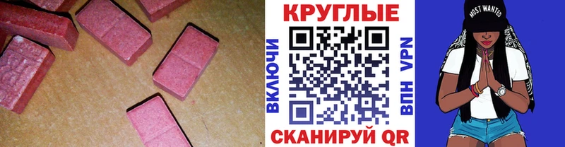 Ecstasy бентли  купить наркотик  Зима 