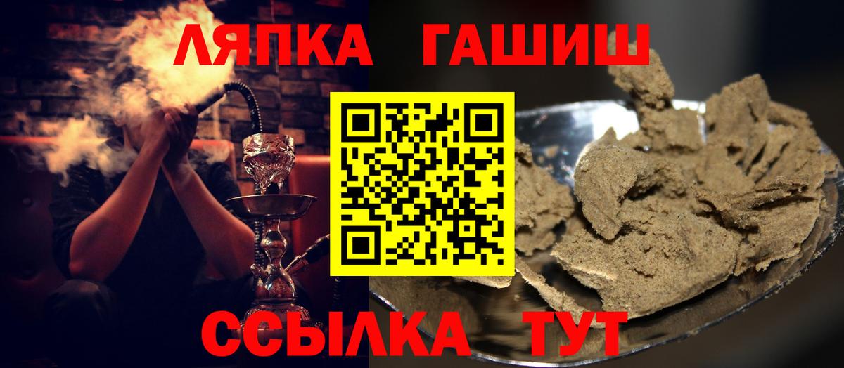 Гашиш ice o lator  Гашиш индика сатива  Зима  ГАШИШ  Вход с VPN 
