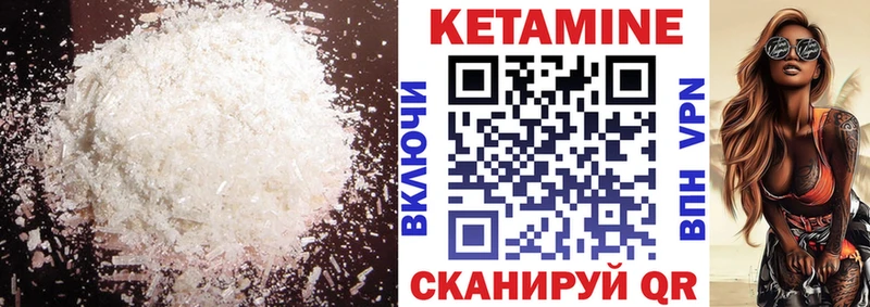 ссылка на мегу зеркало  Зима  КЕТАМИН ketamine 
