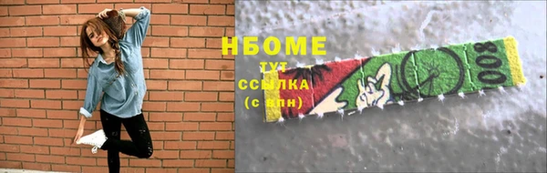 мефедрон мука Богородск