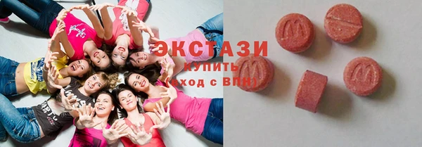 мефедрон мука Богородск