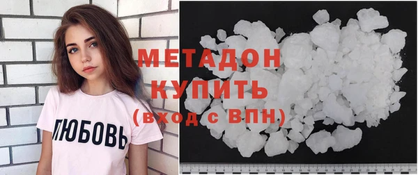 мефедрон мука Богородск