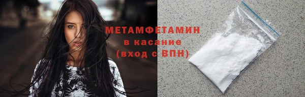 мефедрон мука Богородск