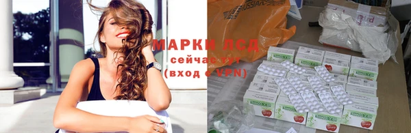 мефедрон VHQ Богородицк