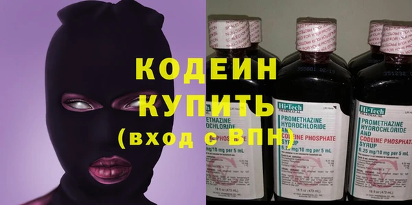 мефедрон VHQ Богородицк