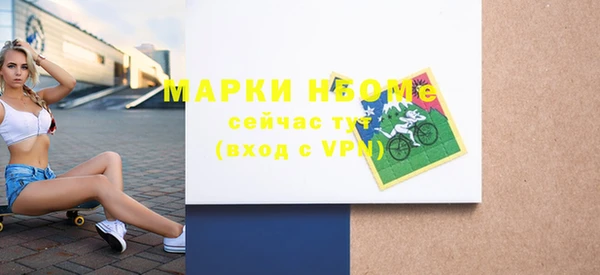 мефедрон VHQ Богородицк