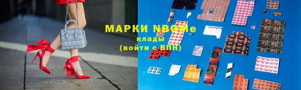 мефедрон VHQ Богородицк