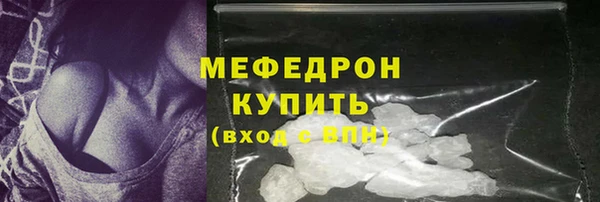 прущие крисы Богданович