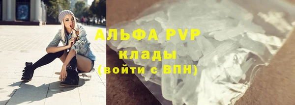 мефедрон мука Богородск