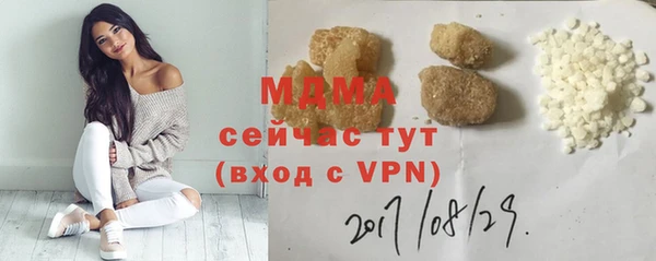 мефедрон VHQ Богородицк