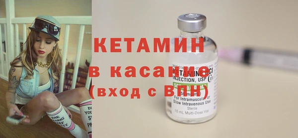 мефедрон VHQ Богородицк