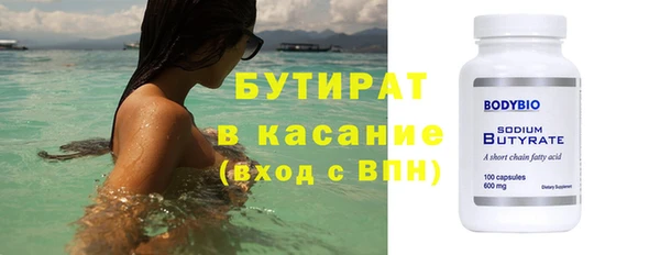 мефедрон мука Богородск