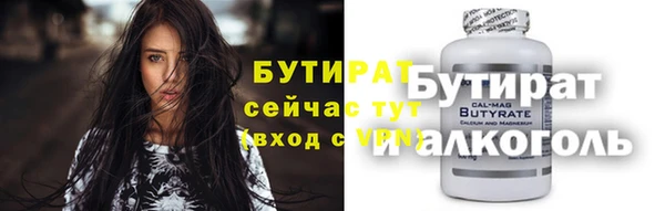 прущие крисы Богданович