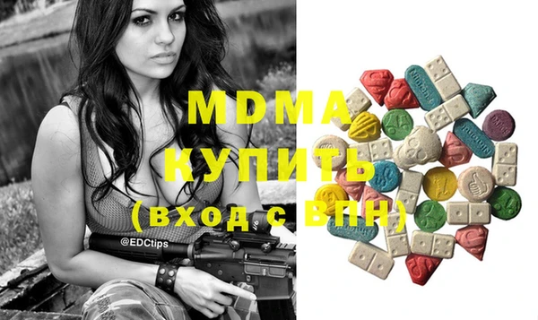 мефедрон Аркадак