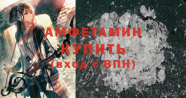 мефедрон мука Богородск