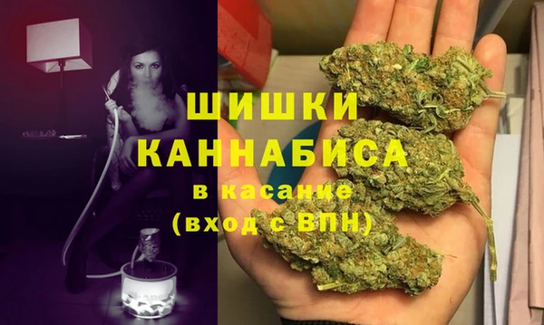 мефедрон мука Богородск