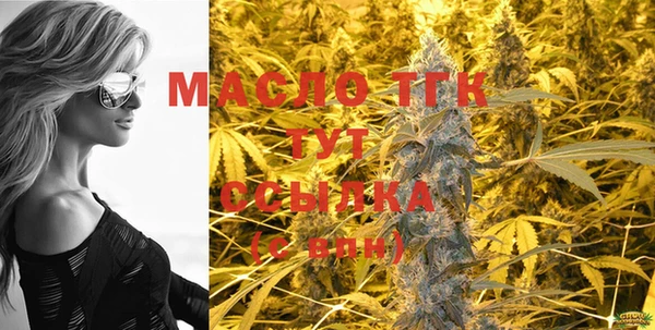 мефедрон мука Богородск