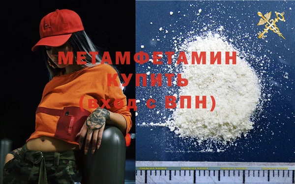мефедрон мука Богородск