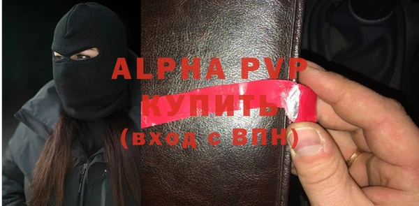 мефедрон мука Богородск
