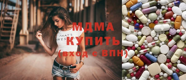 мефедрон VHQ Богородицк