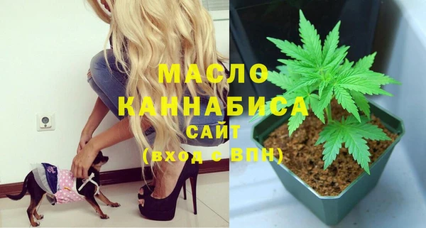 мефедрон VHQ Богородицк