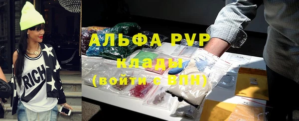мефедрон мука Богородск