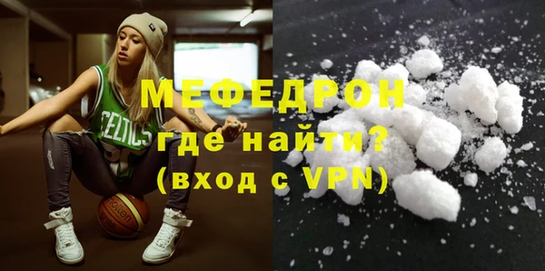 мефедрон VHQ Богородицк