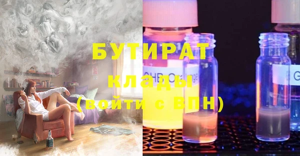 прущие крисы Богданович