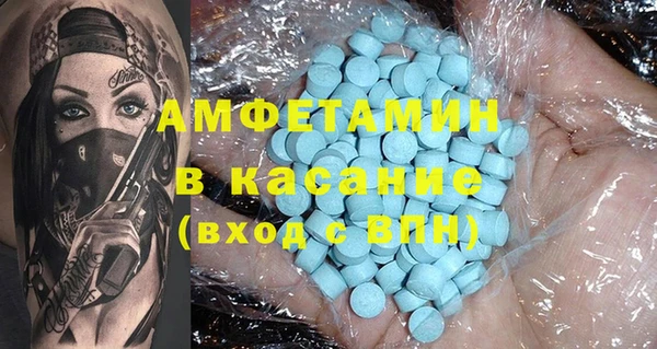 мефедрон мука Богородск