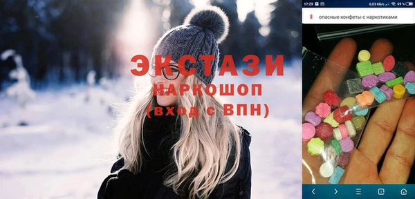 прущие крисы Богданович
