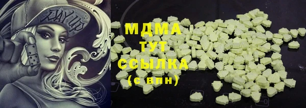 мефедрон VHQ Богородицк