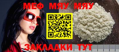 прущие грибы Можга