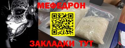 прущие грибы Можга