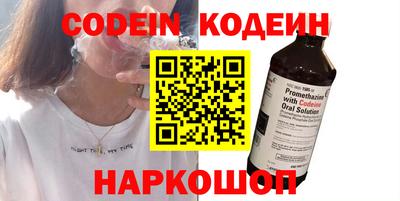 шишки Можайск