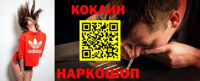 кокс Троицк