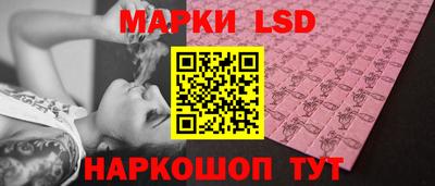 шишки Можайск
