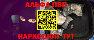 шишки Можайск