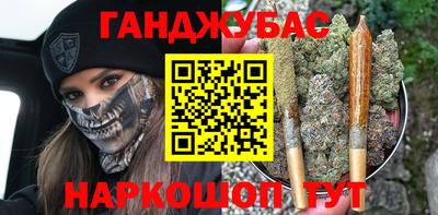 шишки Трёхгорный