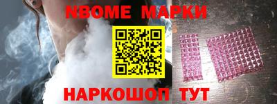 шишки Можайск