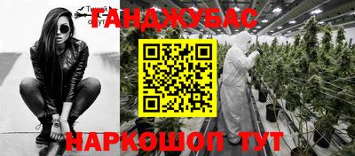 дистиллят марихуана Моздок