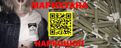шишки Можайск