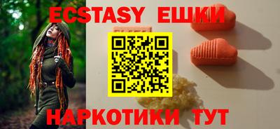 шишки Можайск