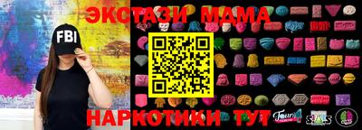 шишки Можайск